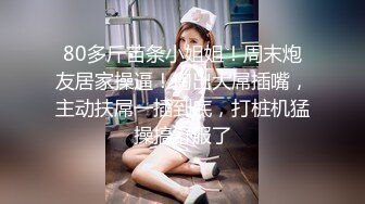 妹妹的欲望逆袭 爸妈不在家妹妹想吃棒棒