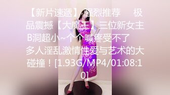 [MP4/ 443M] 专攻良家少女_只要会说话，骚货扳开骚穴求着男友用力操她,操了多久，就尖叫声哭了多久