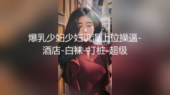 【肌肉佬探花】极品美容院兼职美女，服务周到身材火辣，各种手法让猛男欲仙欲死