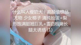 [MP4/ 627M] 00年骨感少妇：太会玩了，25CM巨屌，瓶子插逼，菊花大运动，娇喘呻吟太骚了