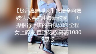 国内小情侣『LittleX』美乳丰臀性爱甄选 各式姿势大屌操浪穴真爽