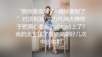 ★☆震撼福利☆★万人求购P站女族性爱专家 极品反差骚妻【静芸】解锁私拍，灵活长舌性感少妇的顶级口交侍奉，啪啪啪全自动榨精机 (18)