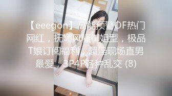 女神级高颜值无毛性感网红美女出名前和男友家中激情啪啪自拍泄密流出,魔鬼身材,爆乳翘臀各种姿势狠狠抽插!