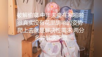 坐标天津No.7 后入爆操纹身妹妹 欢迎私信