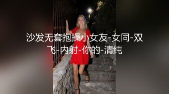 【新片速遞】&nbsp;&nbsp; ⚫️⚫️真枪实弹折磨女奴！宁波SM玩女虐奴大神【抹香琼爸爸】最新私拍视图，啪啪蜡烛油封逼阴道榨汁扩肛下蛋各种花样玩穴[900M/MP4/44:36]