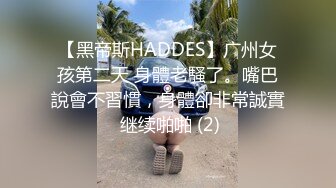 正宗校花学妹下海【苏琦儿】清纯粉嫩~小美女舔鸡巴~粉逼大秀~被无套啪啪口爆【24V】  (21)