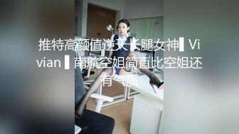 女神回归【夏伟丹伊】小美女下海~赚学费~淫荡不堪，骚逼一刻也不能闲着（下）很骚，推荐 (4)