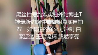 江苏良家小娇妻【苗芳芳】幸福的一对小夫妻，老公艳福不浅，时尚都市丽人，回到家中各种情趣黑丝高跟，屌爆了 (5)