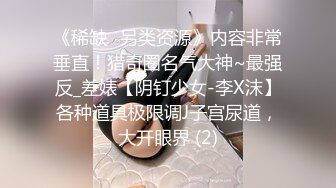 满背纹身的骚女露脸跟纹身小哥酒店啪啪直播给狼友看，互动撩骚口交大鸡巴，让小哥抬着腿后入爆草浪叫不止