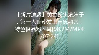 【自整理】Animebitch666 尝试给闺蜜的大屌男友口交 他很喜欢颜射 最新流出视频合集【147V】 (27)