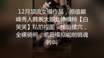 长发飘飘的妹子，性感身材模特身材比基尼超有型阴毛整理过，完美露三点岔开腿掰开蝴蝶逼淫水很多