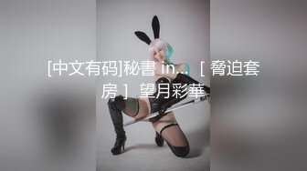 大神潜入办公楼偷拍白白嫩嫩的大屁股美女职员 (1)