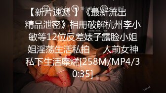 [MP4/724MB]杏吧 JK蘿莉為了還債被表哥爆操