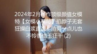 【极品嫩模女神】鱼子酱 秀人网超人气尤物 内部私购大尺度私拍 全裸浴室嗞水冲穴 香艳白皙酮体