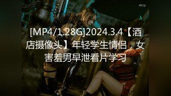 [MP4/190M]9/17最新 秀人极品嫩模唐安琪最大尺度真空肉丝一片黑VIP1196