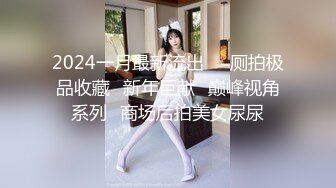 小伙酒店操极品身材的大奶子女友 扮演花花公子兔女郎 高清完美露脸