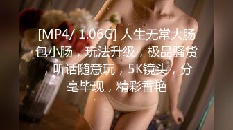 无敌美女