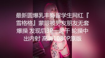 MDSR0001-4 妖女榨汁篇章4 #苏语棠、 #管明美的!