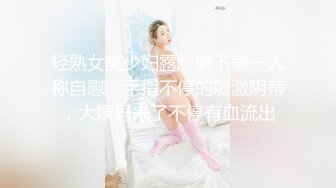 激情流出夜店厕所做爱play_