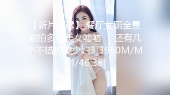 [MP4/ 873M] 漂亮美眉吃鸡啪啪 舒服吗 叫出来啊 想离开我 不可能的 妹子被强行输出 一脸无奈 奶子哗哗