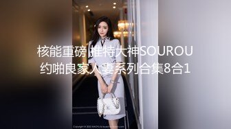 《硬核重磅推荐✿过膝长筒袜》极品00后小仙女 过膝长筒袜 粉嫩无毛小嫩逼 活力四射 极品蜜桃小丰臀 视觉感超强