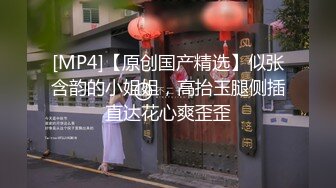 【小马寻花】几十万粉丝要求返场极品抽搐妹,大长腿高颜值高潮迭起撸管佳作