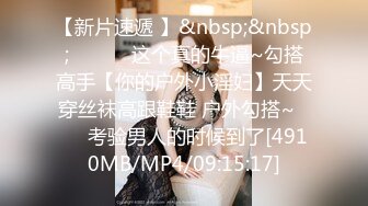 国产AV 糖心Vlog 西门庆 网袜小女友被手撕猛操