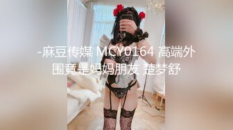 【外围神探】超清4K设备偷拍外围小姐姐，开档情趣黑丝服务专业让人欲仙欲死，激情啪啪劲爆刺激