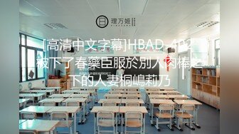 骚气妹子，bb塞着跳弹，又塞入大鸡巴