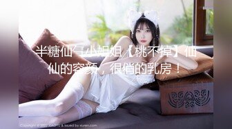 【硬核❤️淫啪大神】Make性专家✨ 兄弟一起3P前后夹击 爆肏极品母狗校花 调情肛塞极致体验