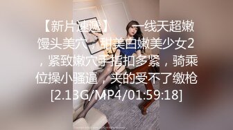 【新片速遞】&nbsp;&nbsp;【极品00后】❤️00后小美女成为失足骚女❤️跪求狼友大鸡巴来止渴~4人双组合大PK~动作要快~姿势要帅！[877M/MP4/01:12:57]