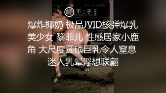 天美传媒-可爱罗丽嫩妹肉身还债.