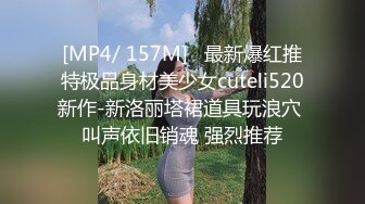 淫荡少妇要多人才能满足她-嫩妹-内射-约炮-白丝