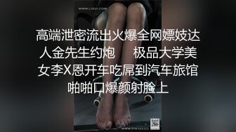 [MP4/ 1.03G] 干劲利速干金发网红外围美女，调调情69姿势舔小穴，扶着大屁股撞击，射不出想要无套，妹子不行没射