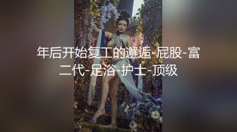 [MP4]91制片厂-消失的爱人用手机屏蔽爱人引发老婆奇妙出轨&nbsp;&nbsp;刘颖儿