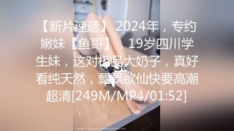 蜜桃影像PM069-24人多P新春性爱学堂