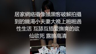 跟前男友从来没被内射过的极品小骚货