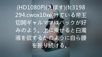 八块腹肌帅哥陌陌约北京炮友,两人都不肯做0吵起来,点外卖让小哥做0