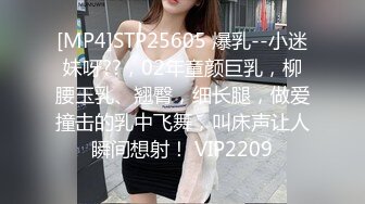 01酷酷女神被我后入，超级嫩