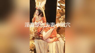 [MP4/ 257M] 童颜巨乳小骚妹全程露脸大秀直播，性感的爆奶子自慰骚穴，给小哥舔弄大鸡巴