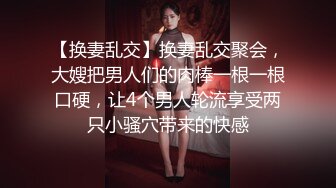 穿情趣小旗袍美少妇