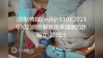 XSJKY-055 茜茜 饥渴少妇红杏出墙老公上司 性视界传媒