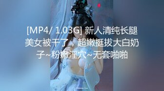 蜜桃传媒PMC024爆操拜金亲妹妹-孟若羽