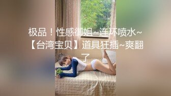 大屁股離異少婦已習慣不穿內褲出門