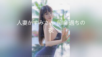 [MP4/730MB]麻豆傳媒 MKY-HM-002空降情欲按摩成真夢想雙飛-潘雨曦 徐蕾