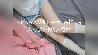 新人！小妹妹刚下海就给操了【丫麻麻】无套狂操！爽死了，柳眉轻蹙，跳蛋按摩的时候都快哭了