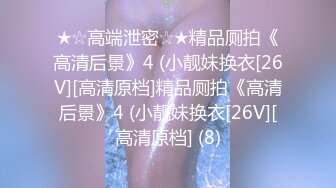 商场白色隔板全景后拍多位美女尿尿1 (5)