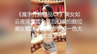 眼镜伪娘比大多女人漂亮 表情超酷操着白虎炮友 操的妹子娇喘不停 真令人羡慕啊