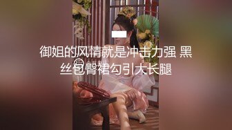 【最新❤️性爱泄密】泡妞无数约操达人 与极品金发良家姜K激操轰趴流出 完美露脸 第三季