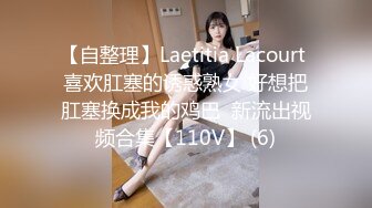 清纯小仙女小姐姐『仙仙桃』定制私拍❤️唯美清纯反差 超嫩性感白虎穴水晶棒紫薇插出白浆 白丝萝莉小公主超可爱 (3)